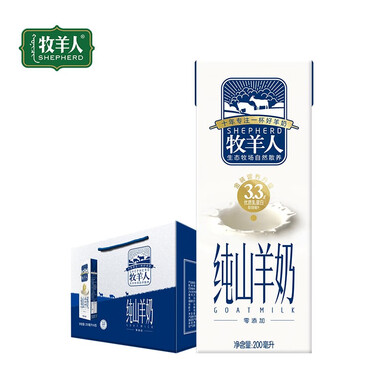 牧羊人 纯山羊奶3.