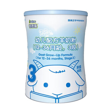 新西兰进口爱恩思婴幼儿配方奶粉3段900g12-36个月幼儿奶粉旗舰店