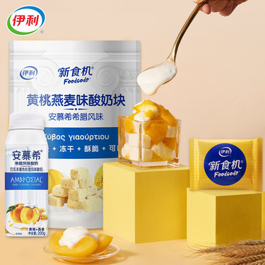 伊利 安慕希希腊风味酸奶块 常温酸牛奶黄桃燕麦味36g/袋 便携冻干