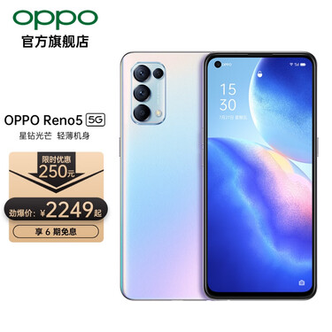 oppo reno5 5g手机【24期免息 超值好礼】65w超级闪充 opporeno5手机