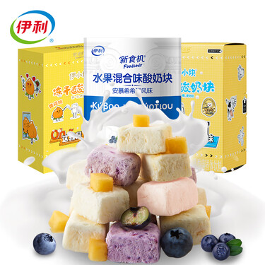 伊利新食机 乳酸菌冻干酸奶块 健康儿童宝宝零食 干吃网红休闲小吃
