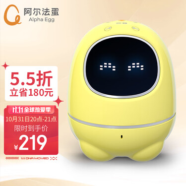 科大讯飞机器人 阿尔法蛋超能蛋智能机器人 儿童早教玩具 国学教育