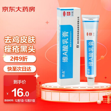 鸡皮肤留疤药膏推荐(鸡皮肤涂药膏真的有用吗)