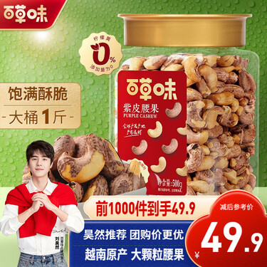 得肤宝瘢痕敌硅凝胶疤痕贴剖腹产术后烧烫疤痕疙瘩疤痕增生疤痕贴