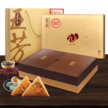 五芳斋 中华老字号 丰年庆福五芳礼品粽子礼盒装 100克*24只端午节
