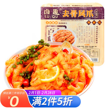 得肤宝瘢痕敌硅凝胶疤痕贴剖腹产术后烧烫疤痕疙瘩疤痕增生疤痕贴