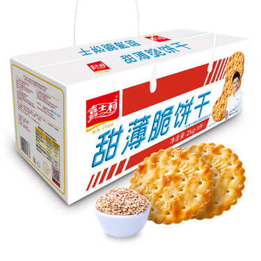 嘉士利 零食饼干 营养早餐饼干 甜薄脆饼干2000g/整箱装