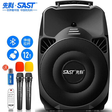 先科(sast 先科车载蓝牙音响 5英寸方型便携12v/24v汽车低音炮车载