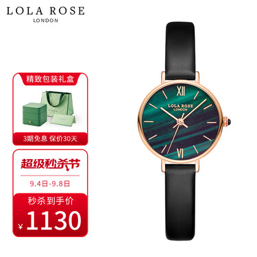 lola rose手表女英国时尚防水石英女士手表方形小绿表礼物