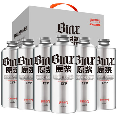 青岛特产琴鸥精酿原浆啤酒1l*6桶装扎啤酒整箱礼盒