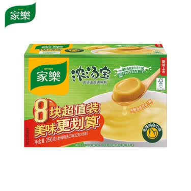 家乐 浓汤宝 老母鸡浓汤宝 零添加味精 火锅底料 8块256g 联合利华