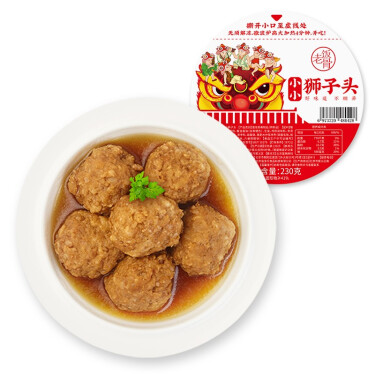 老飯骨 小小獅子頭 方便麵食好搭檔 加熱即食 半成品方便菜 非丸子