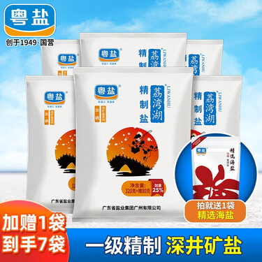 粤盐 荔湾湖加碘精制盐400g*6袋 深井矿盐食盐一级食用盐调味品 加