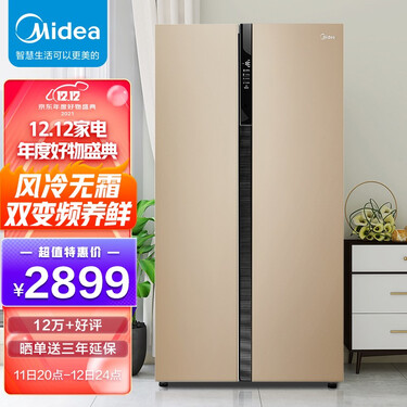 对开双门家用冰箱智能家电风冷无霜bcd-535wkpzm(e)京东小家智能生态