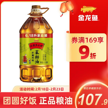 金龙鱼 食用油 非转基因 外婆乡小榨巴蜀风味菜籽油6.18l