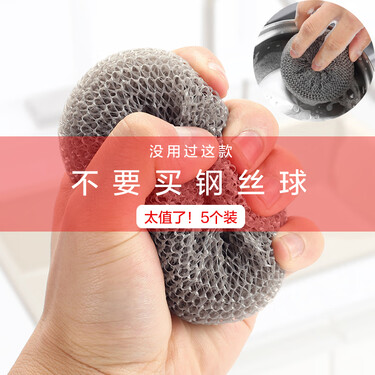 亮乐球钢丝球家用含皂清洁球厨房刷锅神器洗碗不掉丝刚丝球不锈钢