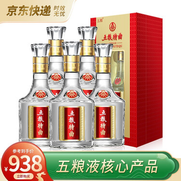 五粮液股份 52度 优级粮食酒 礼盒装 五粮头曲佳品 500ml*6瓶整箱装