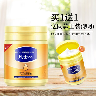 ronar ismay 凡士林保湿霜170g 滋润补水保湿3