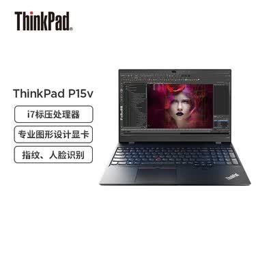 6英寸高性能本设计师工作站(i7-10750h 16g 512g p620 4g独显)