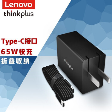 联想thinkpad type-c 电源适配器 笔记本充电器电源线x1 x280 t480s