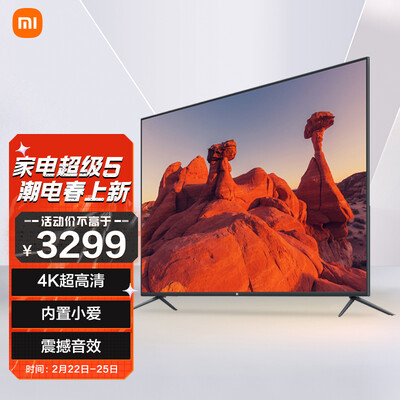 小米4a70寸对比红米70寸,小米电视4a70寸性价比 -淘推券