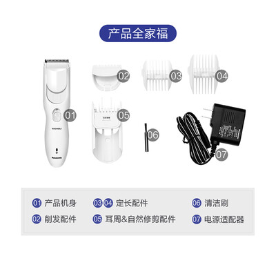 深入解读松下er-pgf40和飞利浦HC5450怎么选择？哪个更合适