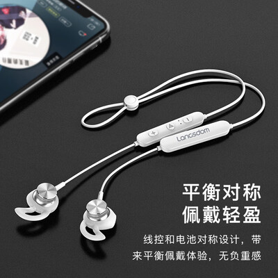 实际情况解读兰士顿l5c与漫步者w200bt选哪个？图文爆料分析