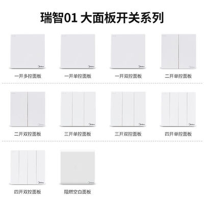 老司机告诉你美的e01cf和d01cf区别 哪款好用？谁是性价比之王