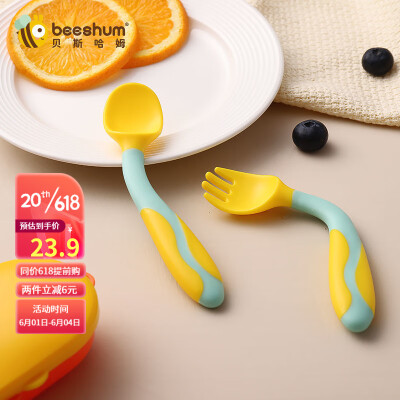 贝斯哈姆（beeshum）宝宝学吃饭训练弯头勺子叉子婴儿童软叉勺可弯曲餐具套装 黄绿色