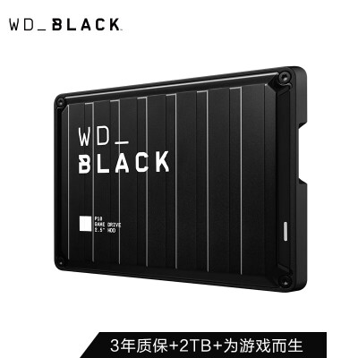 西部数据（Western Digital）2TB 移动硬盘 WD_BLACK P10游戏硬盘 大容量 高速 兼容Mac 