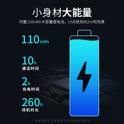 实际情况解读兰士顿l5c与漫步者w200bt选哪个？图文爆料分析