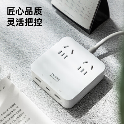 「避坑分析」得力s01和s02的区别？评测质量好不好