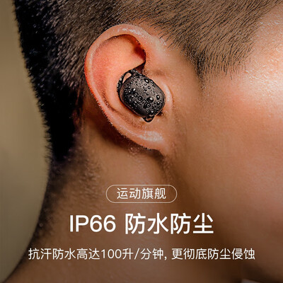 人气博主评价击音vc蓝牙耳机怎么样？功能真的不好吗