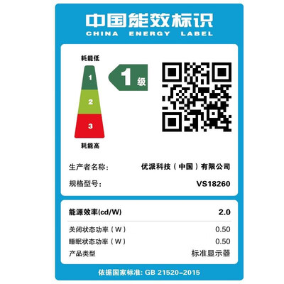 【已采纳】优派vx2780 4k hd 2和3有什么区别？只选对的不选贵的