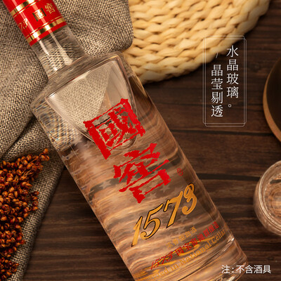 泸州老窖国窖1573 浓香型白酒 52度500ml 6瓶整箱装(内含礼品袋