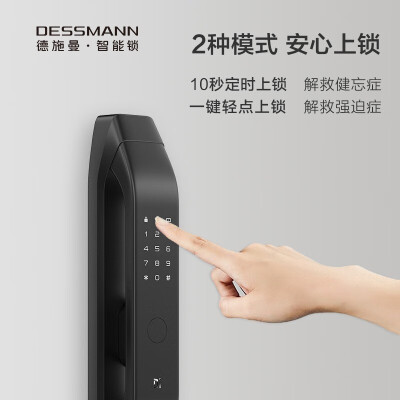 达人解密德施曼q3和q5有什么区别？评测比较哪款好