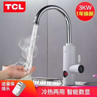 TCLTDR-30JX07电热水器质量好不好