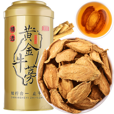 庄民牛蒡茶片片精选好货黄金牛蒡根可做菊花决明子牛蒡茶礼盒单罐装250g 养生茶叶 品牌网