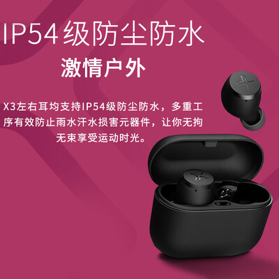 「评价性价比」漫步者声迈x3和minibuds有什么区别?图文爆料分析 「评价性价比」漫步者声迈x3和minibuds有什么区别?图文爆料分析