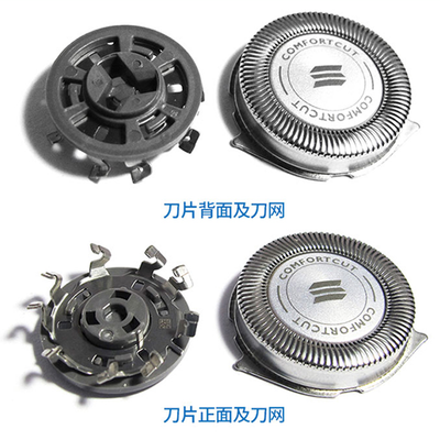 【差评太多】飞利浦sh30与sh50刀头能通用?哪个性价比高、质量更好 【差评太多】飞利浦sh30与sh50刀头能通用?哪个性价比高、质量更好