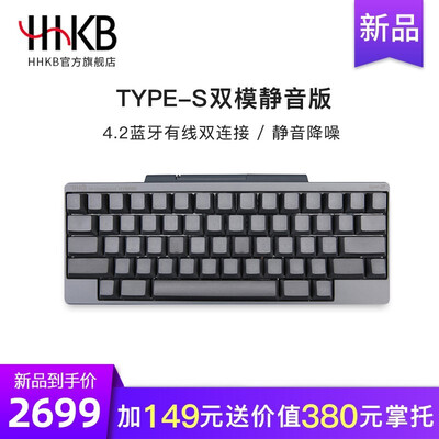 HHKB键盘键盘值得购买吗
