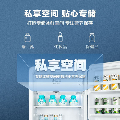 「评价性价比」美的93升冰箱怎么样？