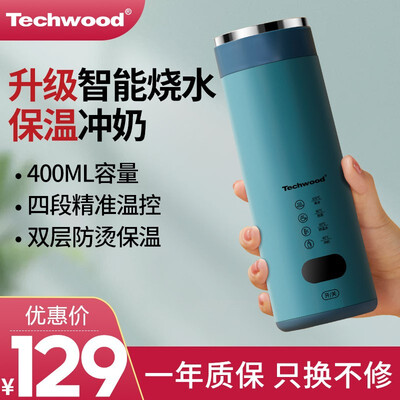 techwood电水壶/热水瓶电水壶/热水瓶好吗
