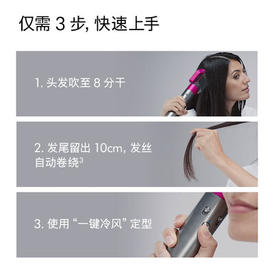 老司机告诉你戴森hs01和hd01的区别？应该怎么样选择