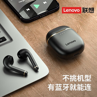 「功能解读」联想蓝牙耳机h12测评视频？质量真的差吗