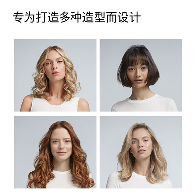 老司机告诉你戴森hs01和hd01的区别？应该怎么样选择