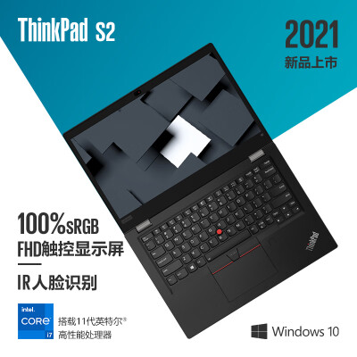 ThinkPadThinkPad S2 2021笔记本质量靠谱吗