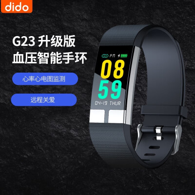 dido G23血压智能手环男运动测心率心电图防水彩屏计步器苹果老人手表腕带