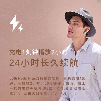 实情解密漫步者lollipods pro和华为freebuds4i&nbsp;&nbsp;哪个更好用？评测结果不看后悔