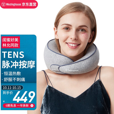 【独家爆料】美国西屋u209怎么样？评测质量好不好